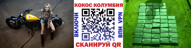 Купить наркоту Луза Гашиш A PVP Амфетамин Конопля Меф мяу мяу