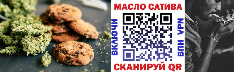 хочу наркоту  Луза  Canna-Cookies конопля 