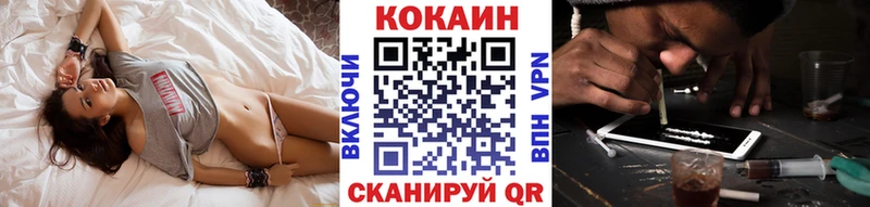 OMG рабочий сайт  Луза  Cocaine Fish Scale 