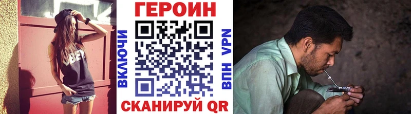 Героин гречка Луза