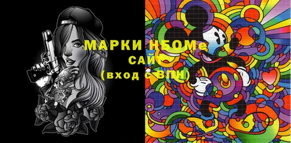 наркотики Нязепетровск