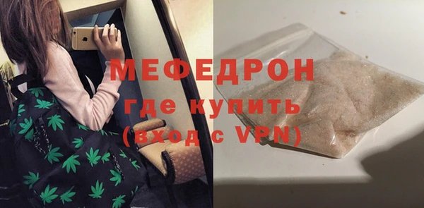 амфетамин Осинники