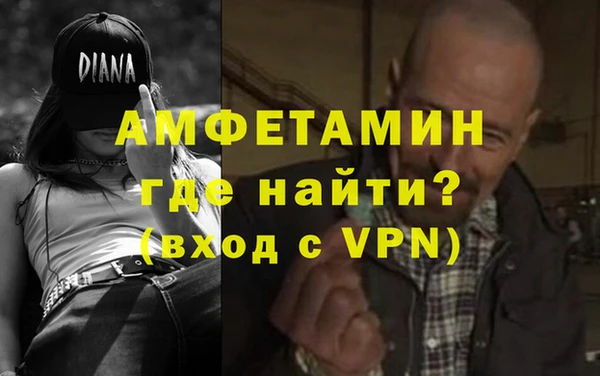 spice Осташков