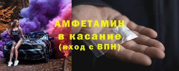 spice Осташков