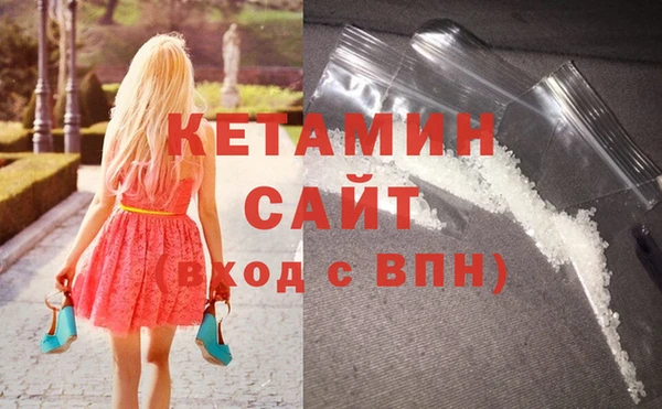 амфетамин Осинники