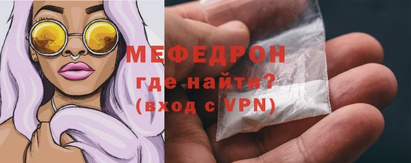 амфетамин Осинники