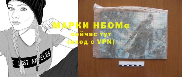 наркотики Нязепетровск