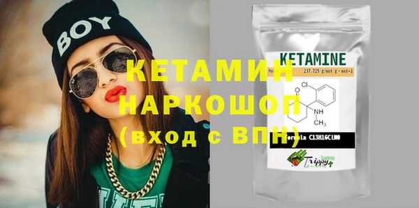 амфетамин Осинники