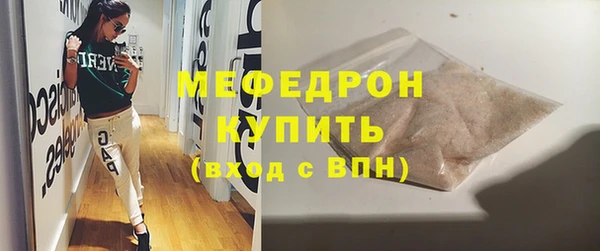 меф VHQ Остров
