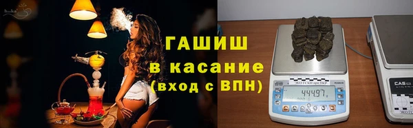 амфетамин Осинники