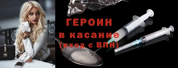 spice Осташков