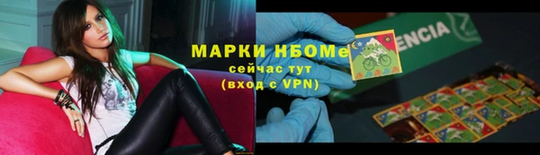 амфетамин Осинники