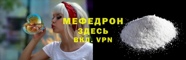 меф VHQ Остров