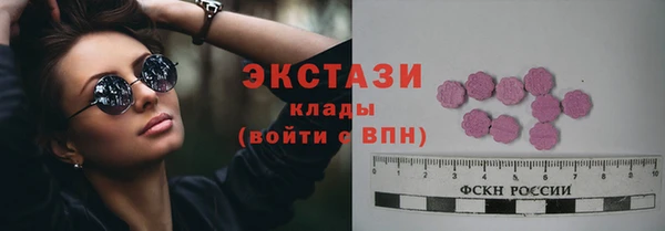 амфетамин Осинники