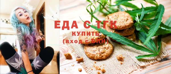 spice Осташков