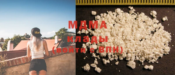 амфетамин Осинники