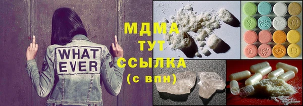 амфетамин Осинники