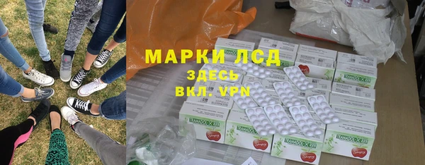 spice Осташков