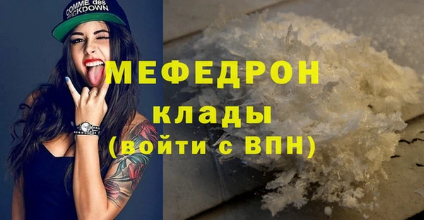 spice Осташков