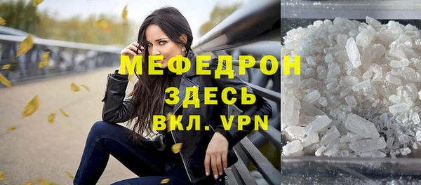 амфетамин Осинники