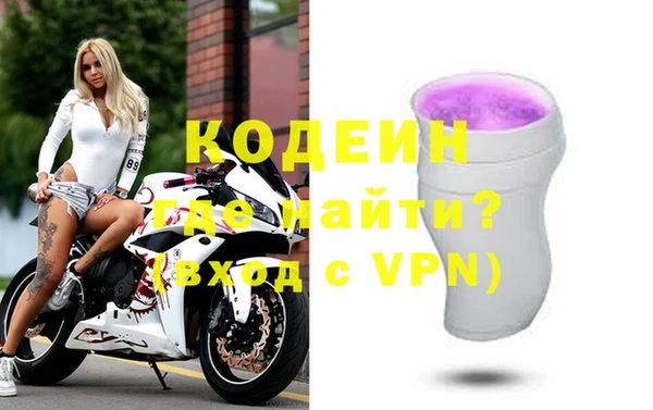 меф VHQ Остров