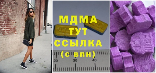 амфетамин Осинники