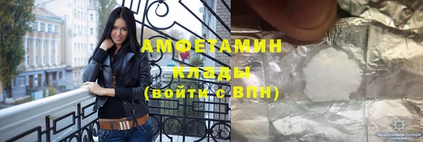 меф VHQ Остров