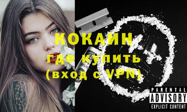 меф VHQ Остров
