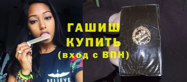 spice Осташков
