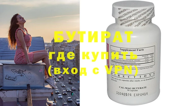 spice Осташков