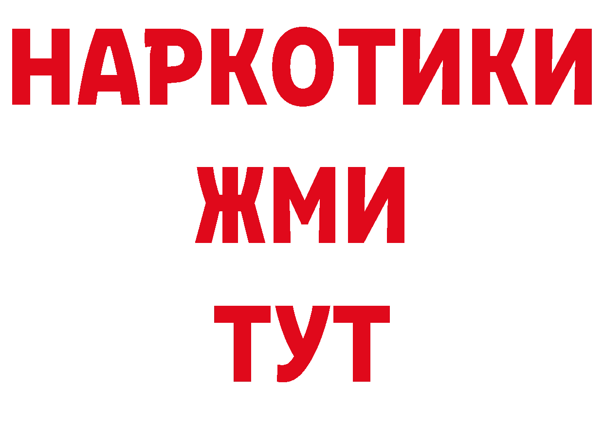 ТГК гашишное масло как зайти даркнет hydra Луза