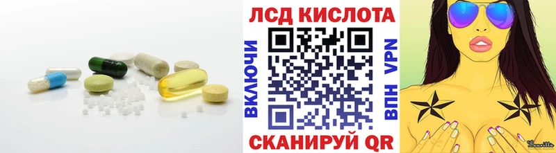 ЛСД экстази ecstasy  Луза 