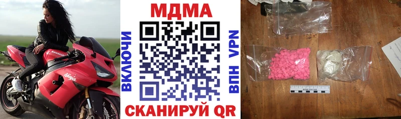 где можно купить наркотик  Луза  MDMA кристаллы 