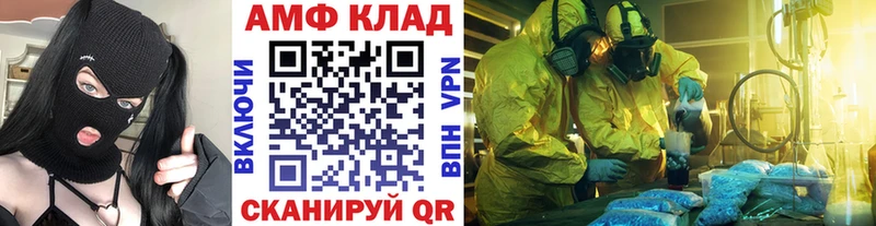 Метамфетамин Декстрометамфетамин 99.9%  хочу   Луза 