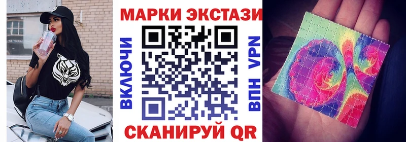 Наркотические марки 1,5мг  hydra ссылки  Луза 
