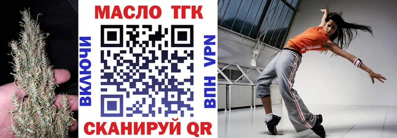 ТГК концентрат  закладки  кракен ONION  Луза 